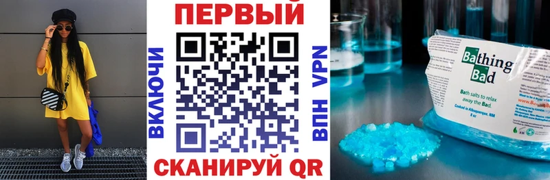 АМФ VHQ Пустошка
