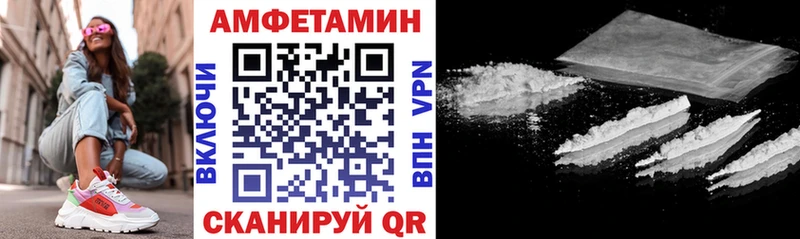 Amphetamine 97%  hydra   Пустошка 