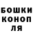Канабис OG Kush Kany Tonaan