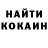 Кетамин VHQ Raissa Korovkina