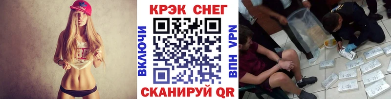 нарко площадка формула  Пустошка  КОКАИН VHQ 