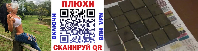 mega рабочий сайт  Пустошка  Гашиш Premium  как найти наркотики 