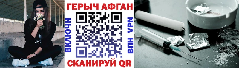 кракен сайт  цены наркотик  Пустошка  ГЕРОИН VHQ 