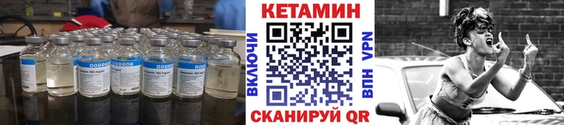 КЕТАМИН ketamine  наркошоп  Пустошка 