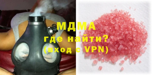 мефедрон VHQ Аркадак