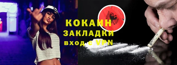 мефедрон VHQ Аркадак