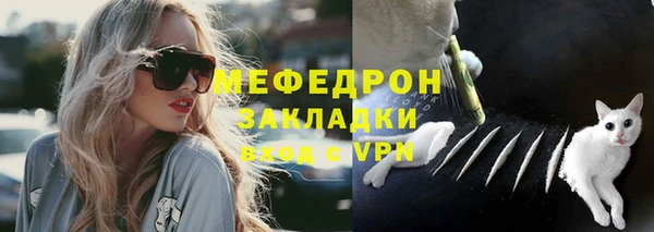 мефедрон VHQ Аркадак