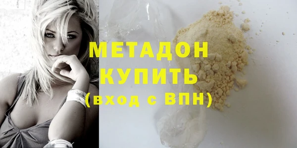 мефедрон VHQ Аркадак
