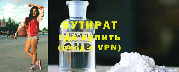 мефедрон VHQ Аркадак