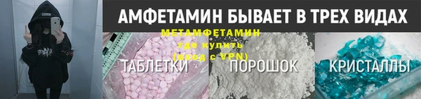 мефедрон VHQ Аркадак