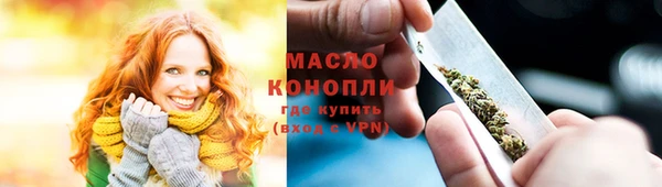 гашиш Армянск