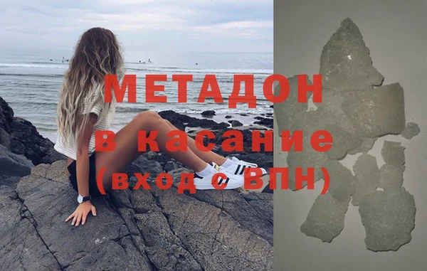 мефедрон VHQ Аркадак