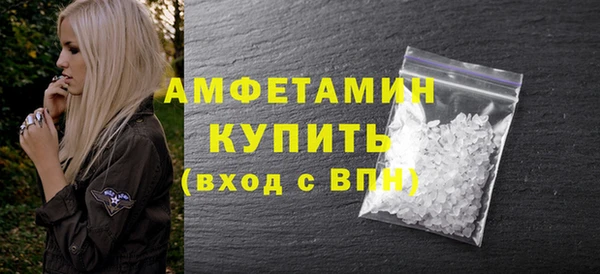 мефедрон VHQ Аркадак
