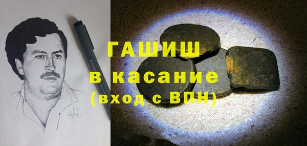 ГАЛЛЮЦИНОГЕННЫЕ ГРИБЫ Баксан