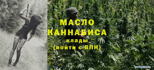 мефедрон VHQ Аркадак