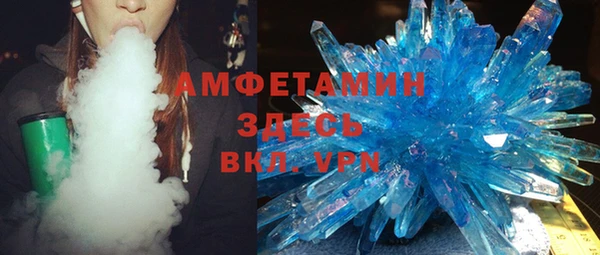 мефедрон VHQ Аркадак