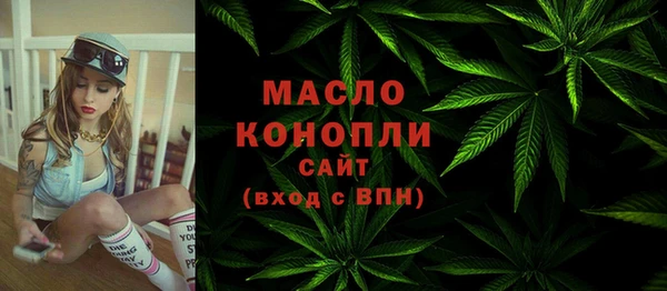 героин Михайловск