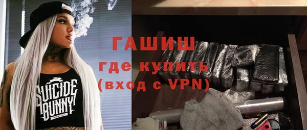 гашиш Армянск