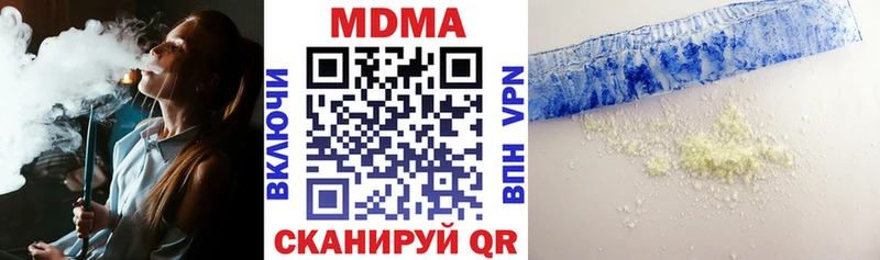 KRAKEN tor  Пустошка  MDMA молли  продажа наркотиков 