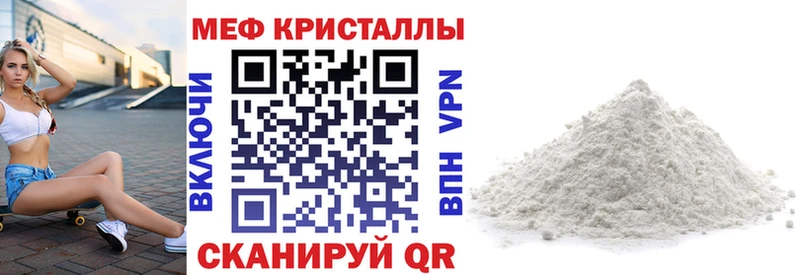 МЯУ-МЯУ мяу мяу  где купить   Пустошка 