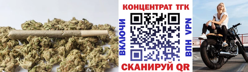 ТГК жижа  мега ссылка  Пустошка 