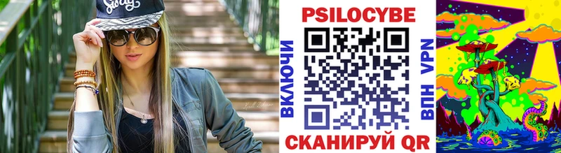 Псилоцибиновые грибы ЛСД  Пустошка 