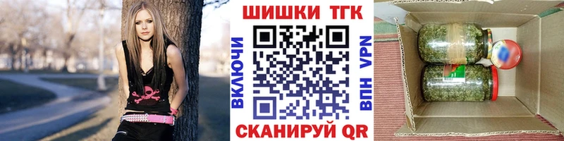 Шишки марихуана индика  как найти наркотики  omg маркетплейс  Пустошка 